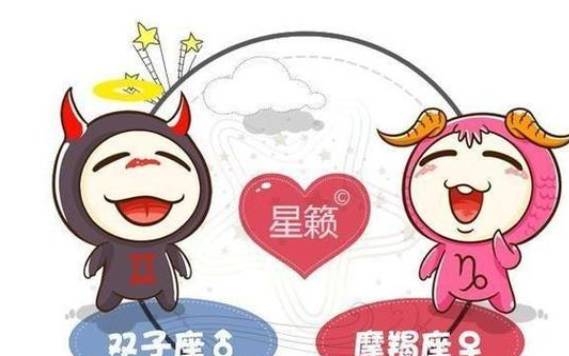 摩羯座思考方向