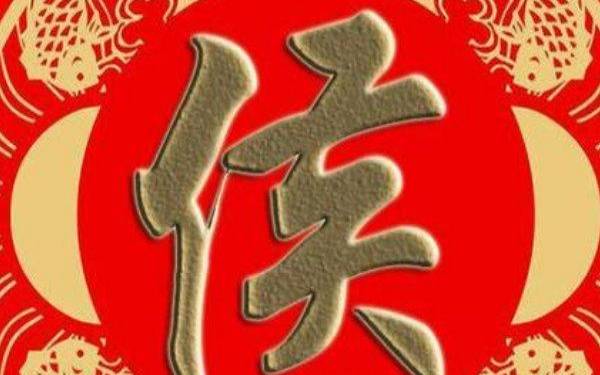 薄姓的来源,薄姓起源 薄姓的来源,薄姓起源