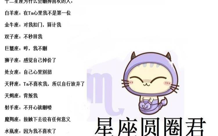 不同星座的女生,各自会被谁暗恋 不同星座的女生,各自会被谁暗恋