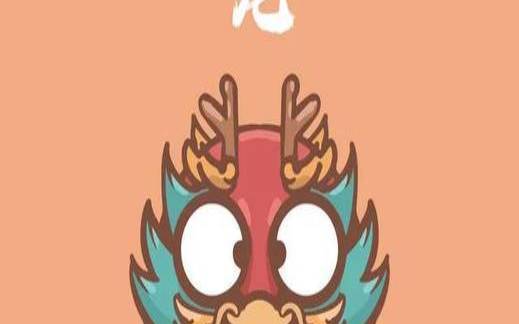 12生肖平安夜的运势