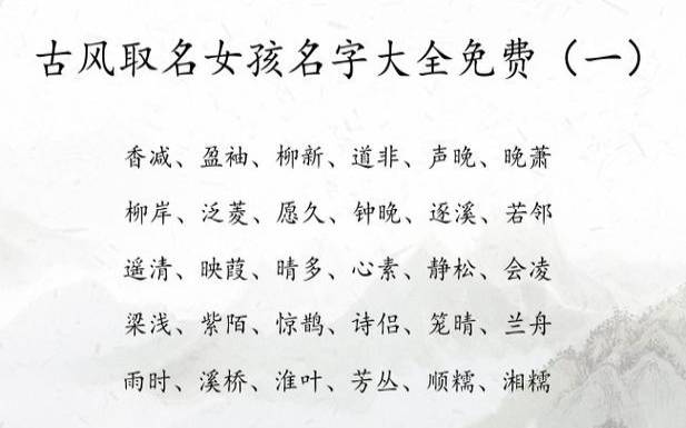 免费结合八字测公司名,企业取名字大全免费测试 免费结合八字测公司名,企业取名字大全免费测试