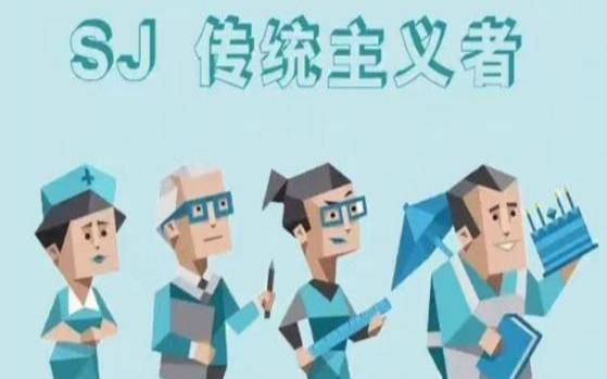 16型人格智商情商排行,MBTI智商排名 16型人格智商情商排行,MBTI智商排名