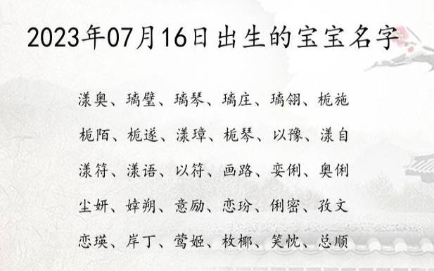 2023霸气公司名,巧用谐音取名 2023霸气公司名,巧用谐音取名