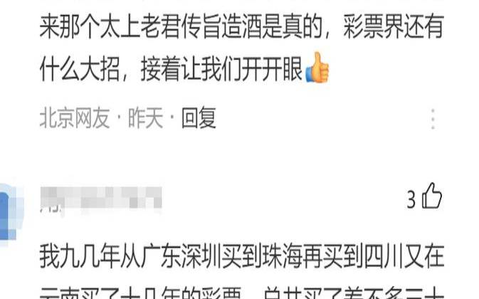 梦见计数数数