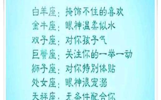 金牛座最讨厌什么样的人