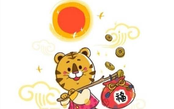 2024年属虎两喜一灾,2024年属虎人的运势是好是坏 2024年属虎两喜一灾,2024年属虎人的运势是好是坏