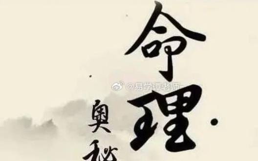 2021年7月19日出生的男孩八字五行，参考八字起名