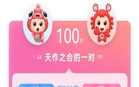 双鱼座男生的性格有何特点