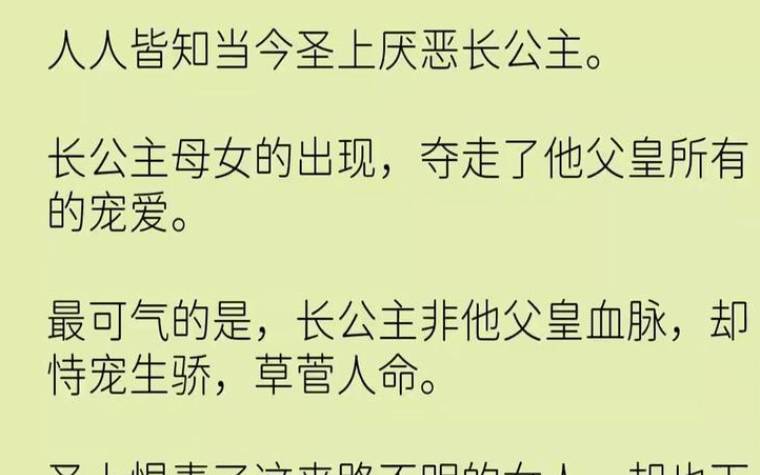 他很反常，双鱼座男生喜欢人的举动