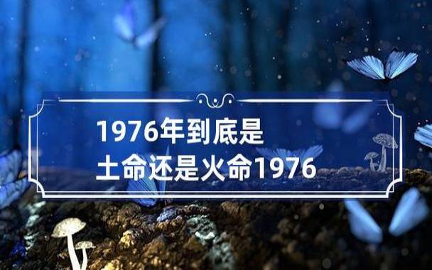 火命属龙人五行缺水男