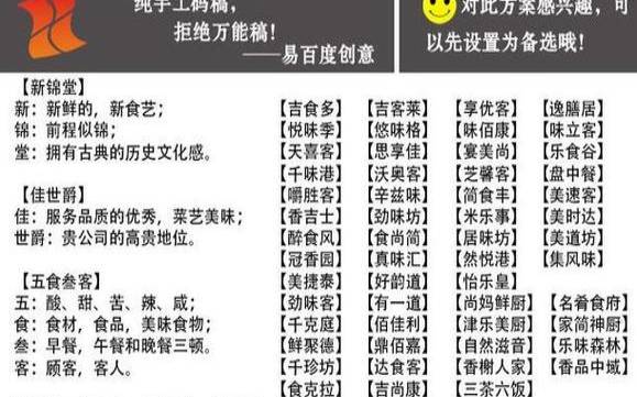 2021年7月12日出生的女孩八字起名，起名大全