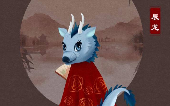 2025属龙的运势和财运 2025属龙的运势和财运