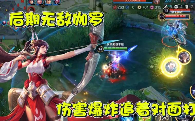 属鼠白羊座女生性格