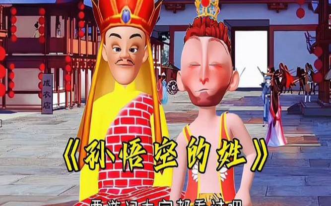 寿姓的来源及姓寿的名人 寿姓的来源及姓寿的名人