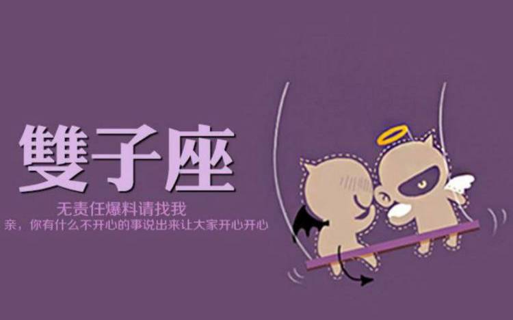 巨蟹座性格简介，6月21日7月20日