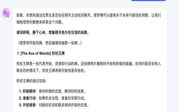 塔罗占卜,离开TA是正确的选择吗 塔罗占卜,离开TA是正确的选择吗