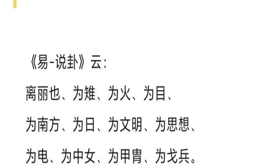 火运年适合做什么行业 火运年适合做什么行业