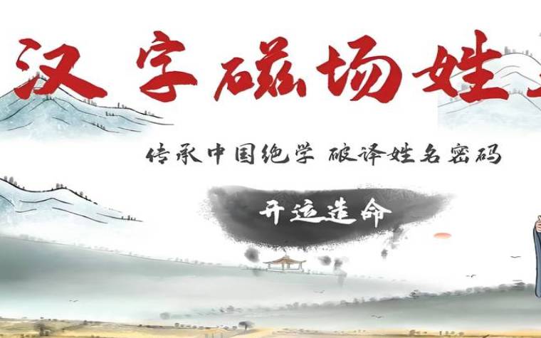 高雅大气的公司名字,带有吉祥字的起名 高雅大气的公司名字,带有吉祥字的起名