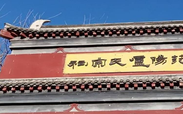 苑姓的来源,苑姓起源 苑姓的来源,苑姓起源