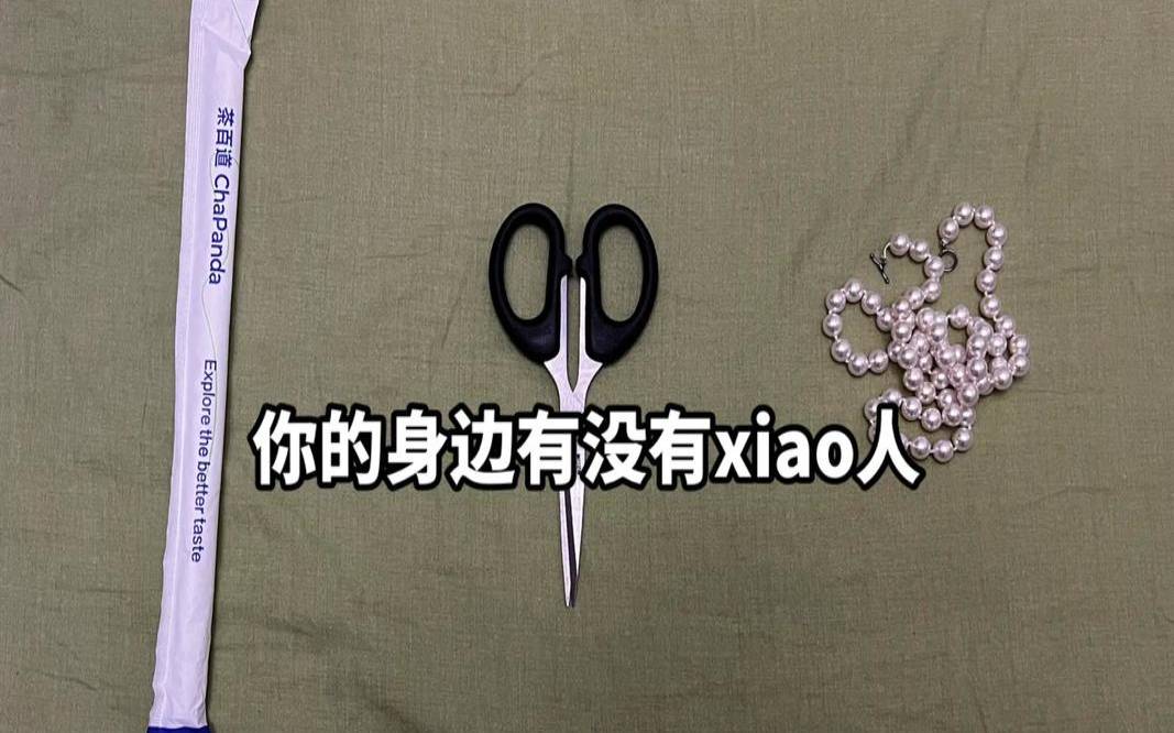 塔罗测算,2022年3月23日运势指引 塔罗测算,2022年3月23日运势指引