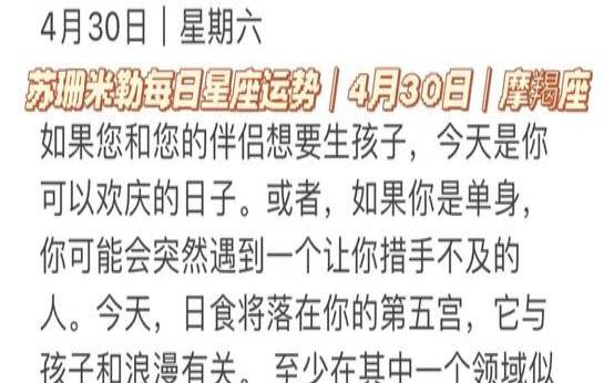 苏珊米勒每日星座运势(7.20) 苏珊米勒每日星座运势(7.20)