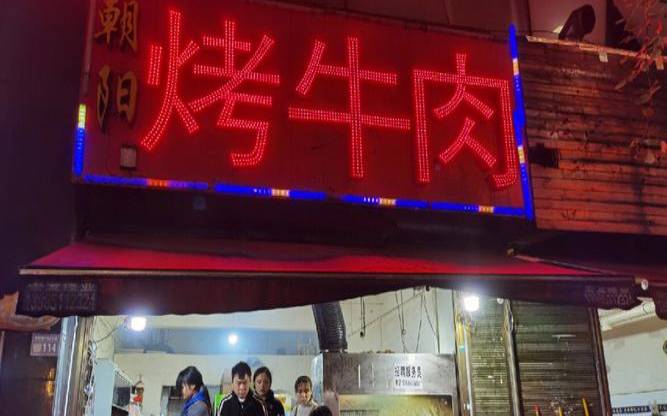 简单又有创意的店名,生意旺的店铺名分享 简单又有创意的店名,生意旺的店铺名分享