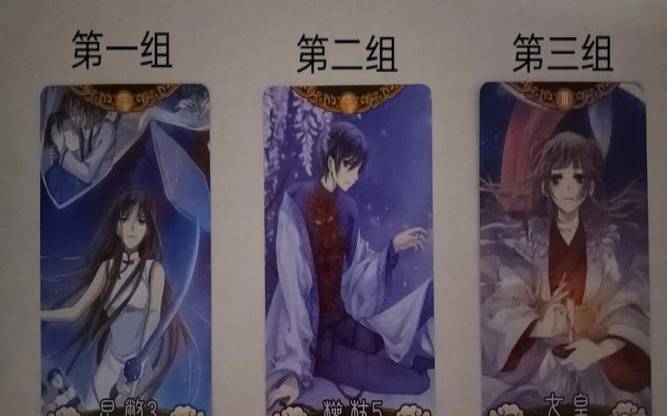 占卜未来两个月,揭秘爱情磁场 占卜未来两个月,揭秘爱情磁场