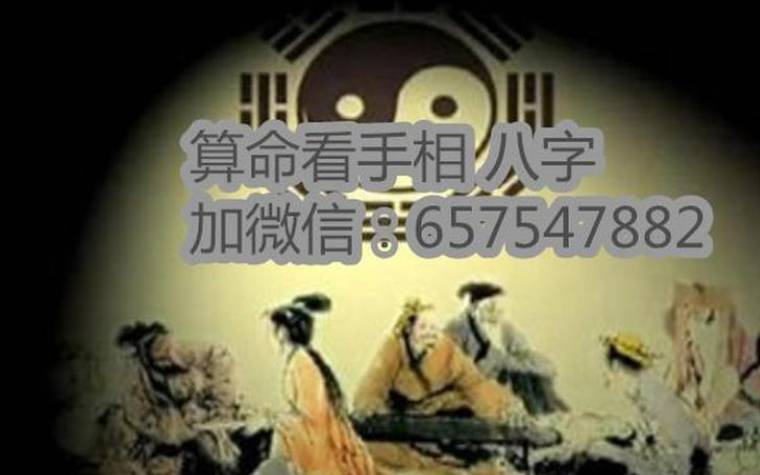 生辰八字是哪八字 生辰八字是哪八字