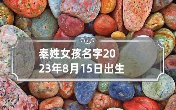 宝宝23年好听的名字,寓意吉利涵养大气的男孩名字 宝宝23年好听的名字,寓意吉利涵养大气的男孩名字