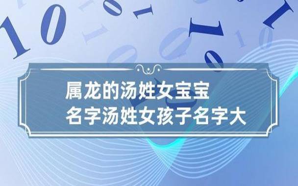 女宝宝取名字,创意满分不俗气的女孩名字 女宝宝取名字,创意满分不俗气的女孩名字