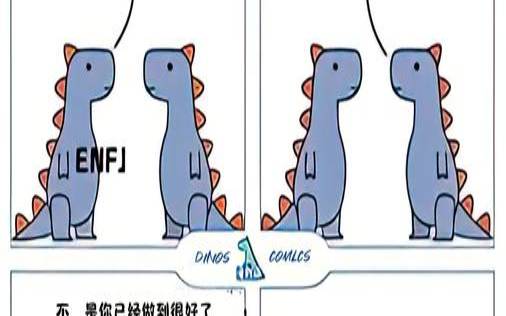 enfj和enfp适合在一起吗，enfj和enfp合适吗