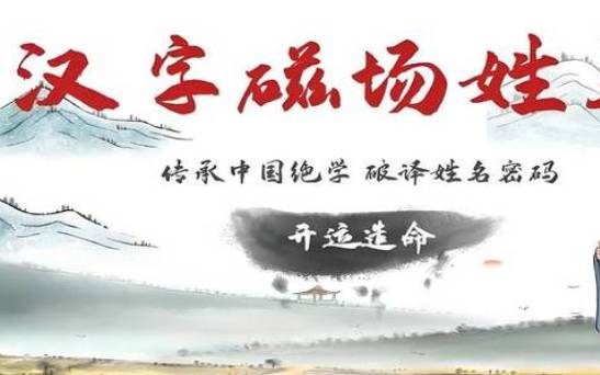 生辰八字起名打分网 生辰八字起名打分网
