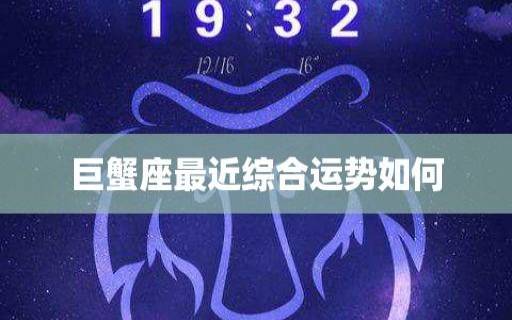 双鱼座性格简介,2月21日3月20日 双鱼座性格简介,2月21日3月20日
