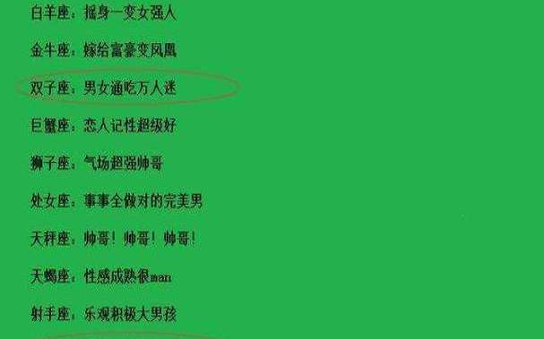 水瓶女和什么座最配对,水瓶女终身伴侣星座 水瓶女和什么座最配对,水瓶女终身伴侣星座