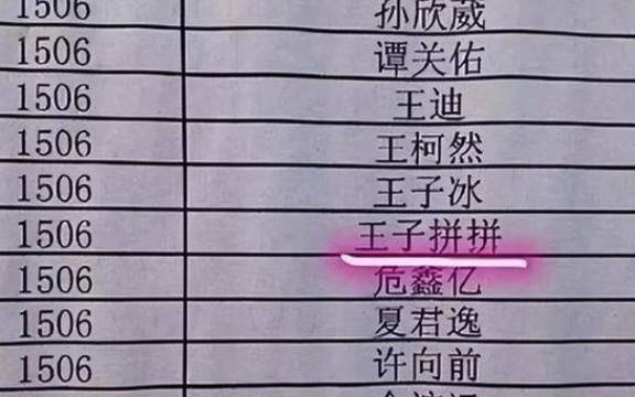 教育培训机构取名字创意,教育培训机构取名技巧 教育培训机构取名字创意,教育培训机构取名技巧