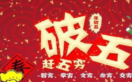 大年初三男生起名怎么起,2023年最新男生名字 大年初三男生起名怎么起,2023年最新男生名字