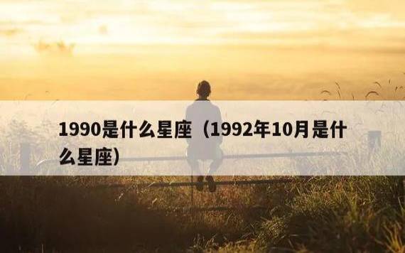 属牛的天蝎座的性格