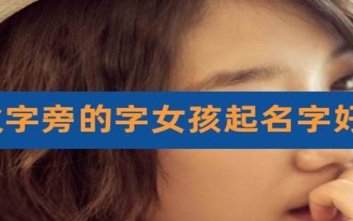 带月字的女孩名字,带月的古风名字女孩 带月字的女孩名字,带月的古风名字女孩