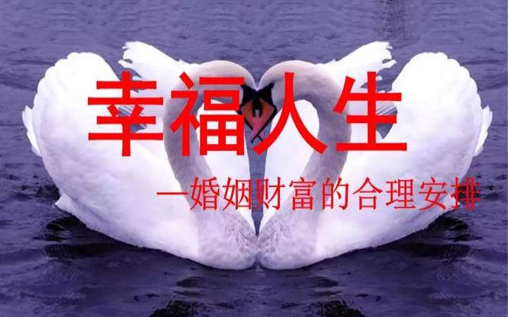 测你的婚姻生活能打几分 测你的婚姻生活能打几分