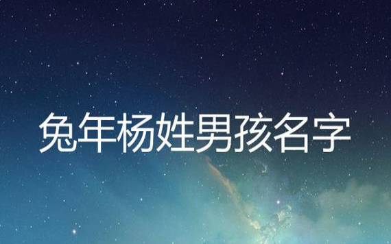 起名字大全2023男孩,开朗大气的男孩名字 起名字大全2023男孩,开朗大气的男孩名字