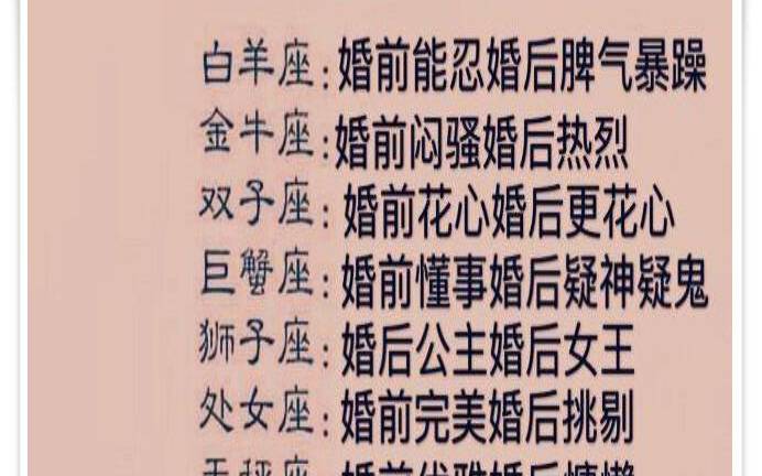 上帝送给天秤座的8件礼物,天秤座的性格特点 上帝送给天秤座的8件礼物,天秤座的性格特点