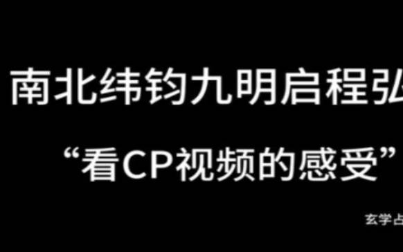 塔罗占卜,十八运势播报分享合集 塔罗占卜,十八运势播报分享合集
