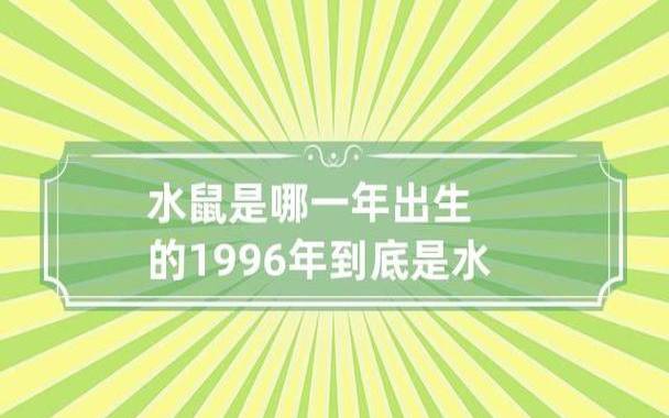 6种水命哪种水最厉害 6种水命哪种水最厉害