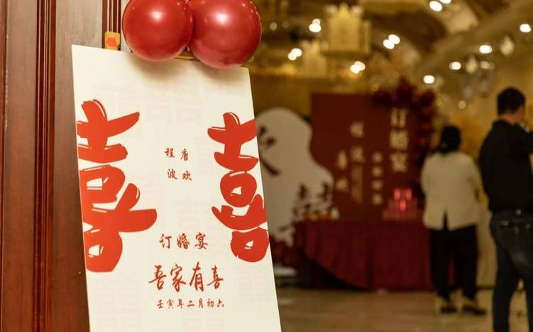 2022年阳历12月哪天适合订婚,2022年阳历12月订婚黄道吉日 2022年阳历12月哪天适合订婚,2022年阳历12月订婚黄道吉日