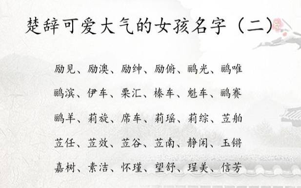 2022年7月出生的虎宝宝名字怎么起,好听又大气的新生儿起名 2022年7月出生的虎宝宝名字怎么起,好听又大气的新生儿起名
