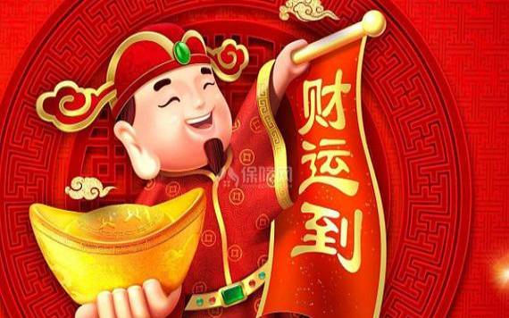 7月财运最好的生肖 7月财运最好的生肖