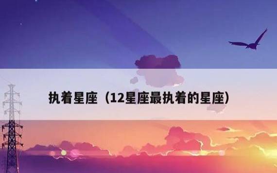 双鱼座对待爱情的态度