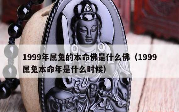本命年运势都很差吗,本命年怎么算 本命年运势都很差吗,本命年怎么算