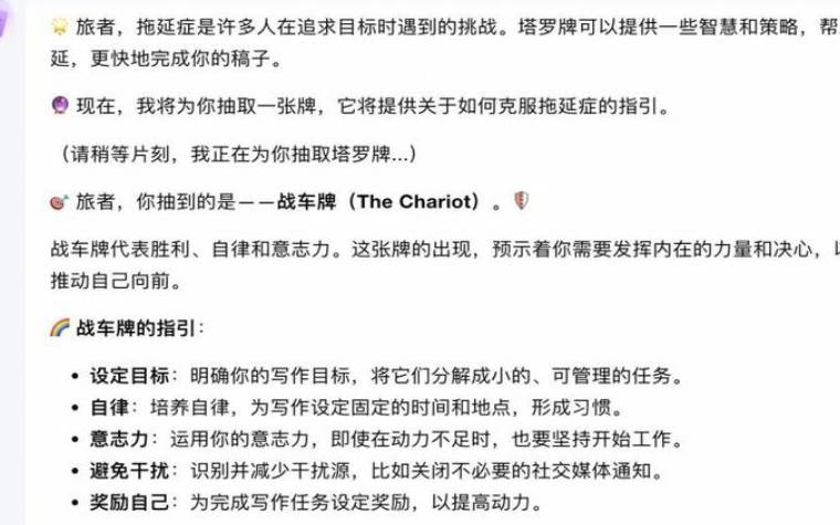 塔罗占卜，你会迎来怎样的好运势