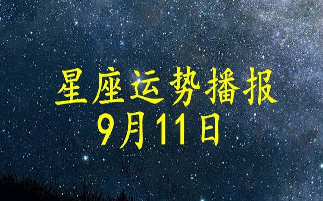2021年11月21心灵运势指引 2021年11月21心灵运势指引